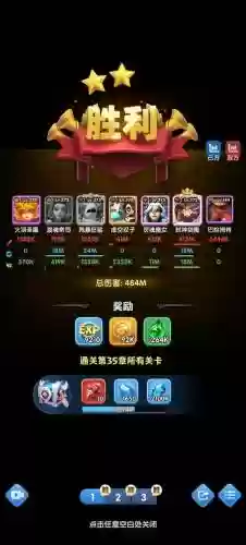 世界英雄阵容