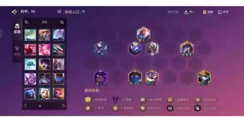 强枪阵容插图