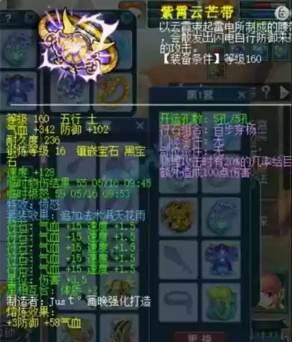 梦幻西游175服战_1插图1