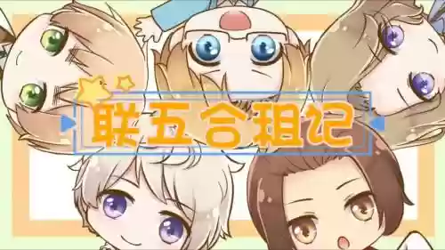 五塔阵容插图