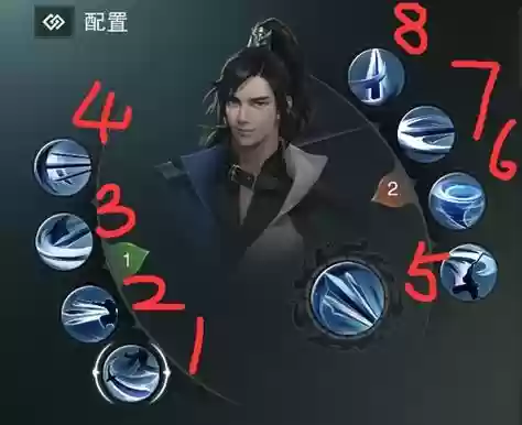 楚留香华山派技能升级