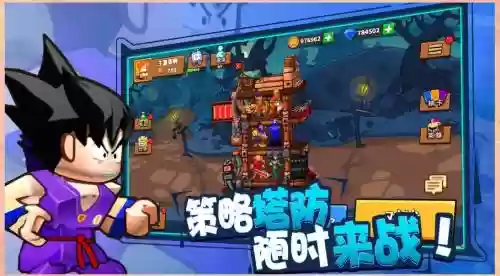 塔防精灵阵容搭配微信插图1