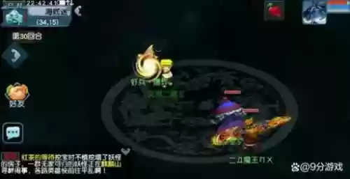 梦幻西游32级去哪捉宝宝_1插图