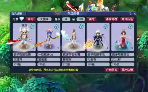 梦幻西游5开显示最好效果_1插图
