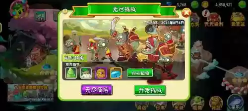 武僧无尽阵容插图
