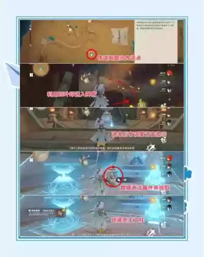 创世神的棋盘攻略插图