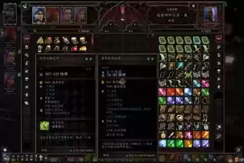 神界原罪2召唤武器任务_2插图1