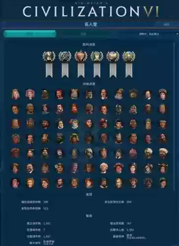 明教强大阵容插图