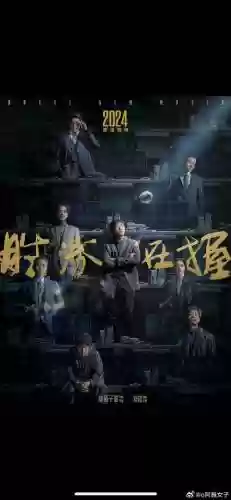 双快递阵容