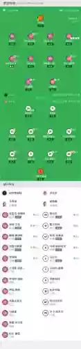 迈哈密阵容_1插图