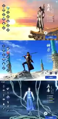 天涯明月刀真武技能连招插图1