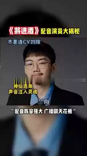 超大配音阵容插图