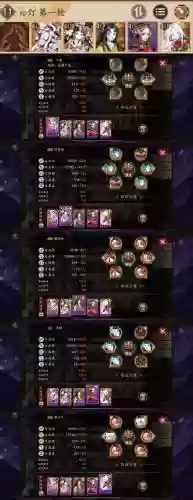 新版青灯阵容插图