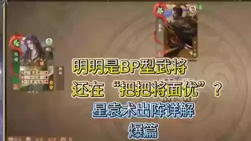 袁术核弹阵容