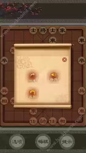 秋水中国象棋100关攻略插图