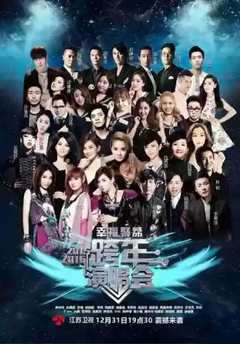 2016歌手阵容插图