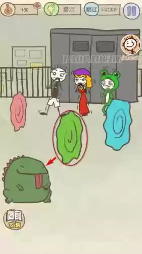 坑爹15攻略插图