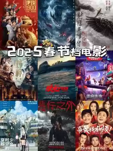 这个电影阵容插图1