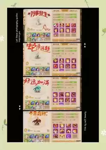 梦幻西游2精锐玩点什么插图1