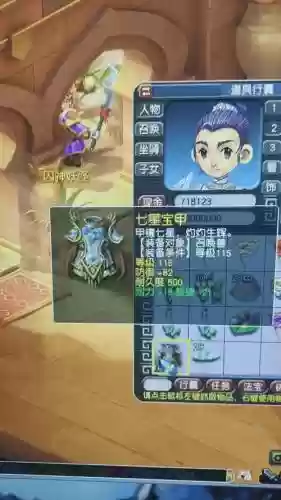 梦幻西游日刷2000