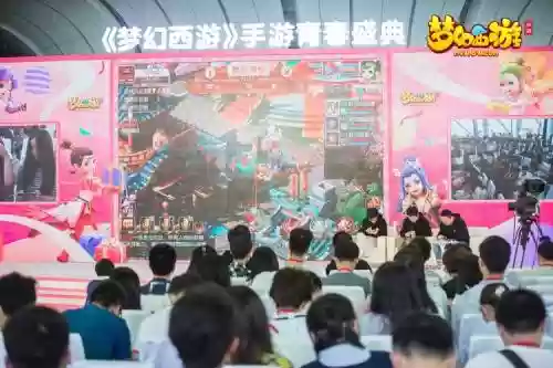 2013梦幻西游上海站插图