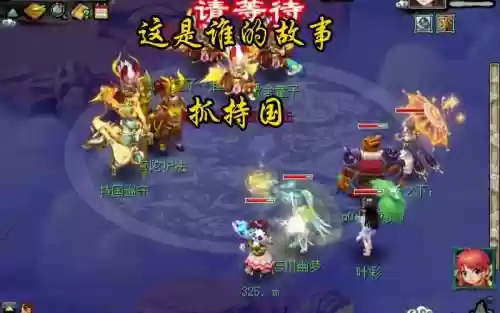 梦幻西游抓持国什么时候改版的