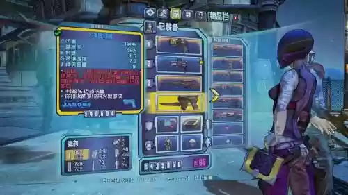 无主之地2武器图片插图1