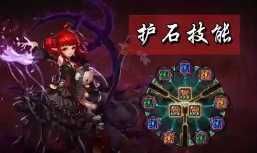 小魔女技能展示插图
