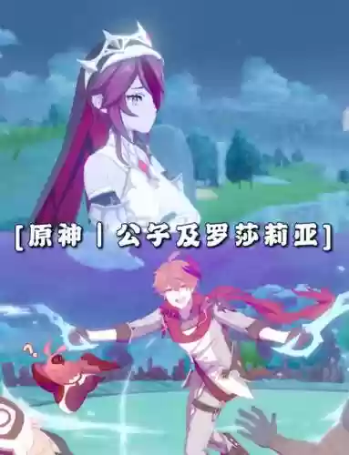公子阵容对比_1插图
