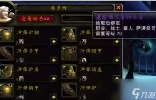 在哪换385装备_1插图