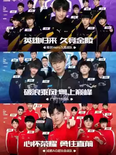 ttg最初阵容插图1