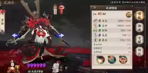 sp花阵容