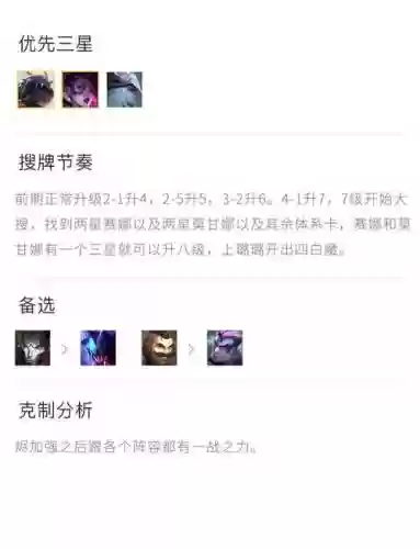 11.23烬阵容插图