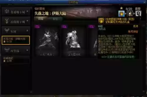 史诗武器转移小号_1插图1