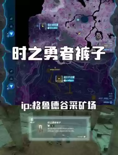 勇敢者的游戏怎么和装备插图