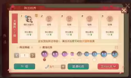 梦幻西游三维版测试码插图1