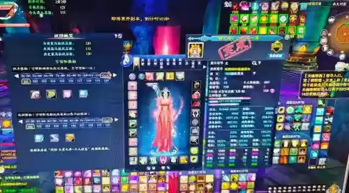 诛仙16武器天华插图