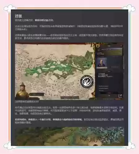 三游牧阵容插图1