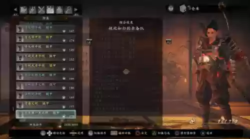 仁王技能加点教程插图1