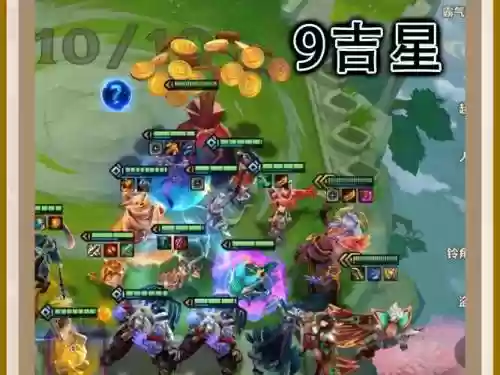 大树搭配阵容插图1