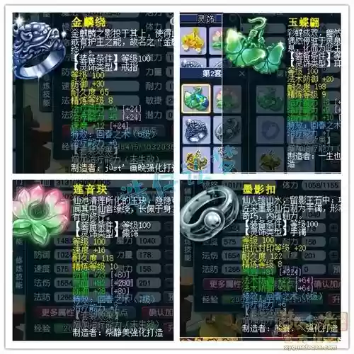 梦幻西游愤怒怎么获得插图1