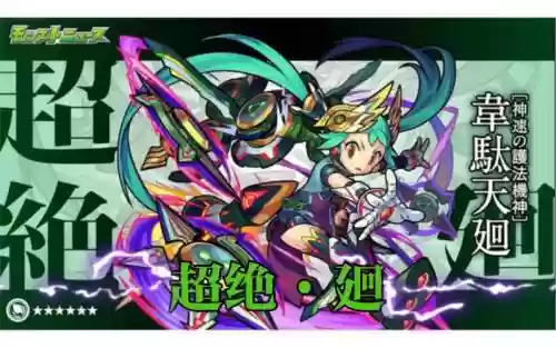 木超绝攻略插图