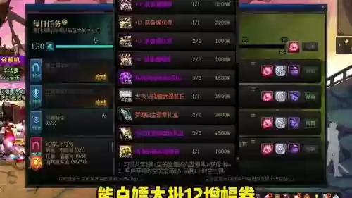 dnf12钻石装备增幅卷多少人民币插图