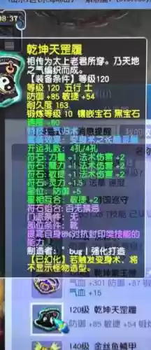 梦幻西游2修门派插图1