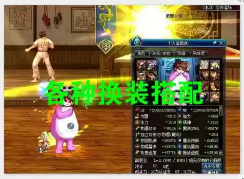 奶爸武器祝福换装的装备_1插图1