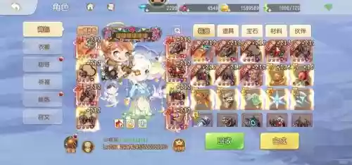 弹弹岛2技能遗忘插图