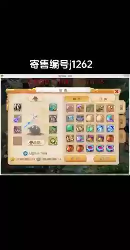 梦幻西游转服拍卖什么时候开始插图1