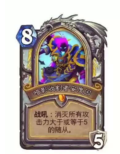 炉石传说职业卡dk技能插图1