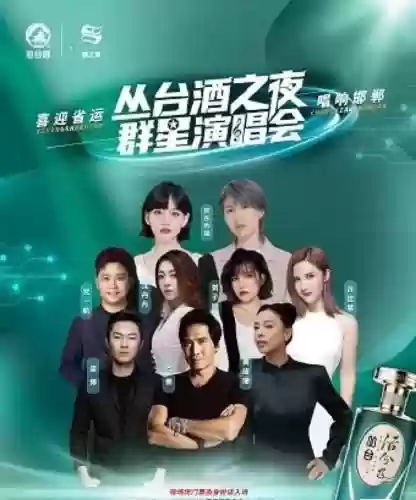 邯郸最强阵容_1插图