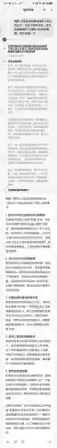 洪门武器没了怎么办插图